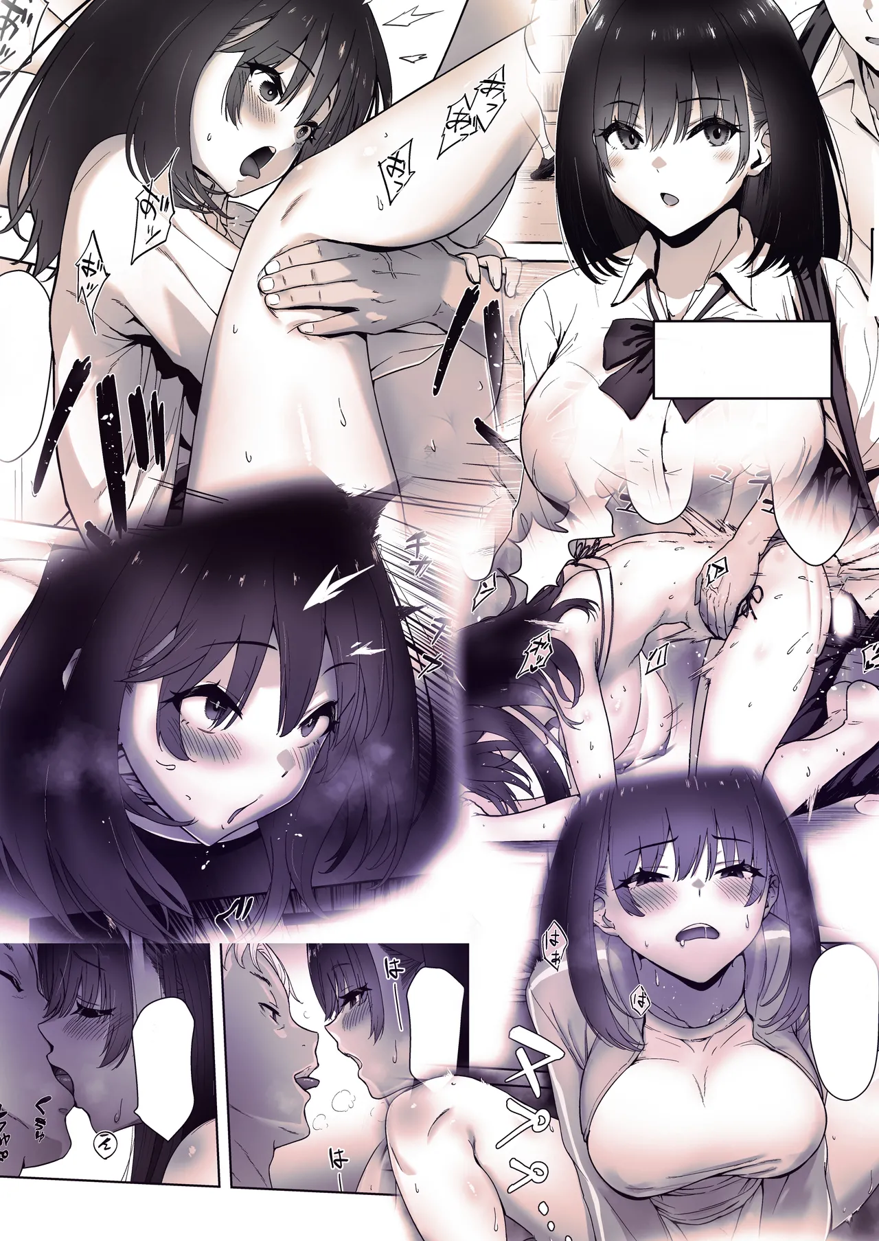 アトノマツリ 〜学園祭のジンクスは僕じゃなくて アイツと彼女を結びつける〜 Page.40