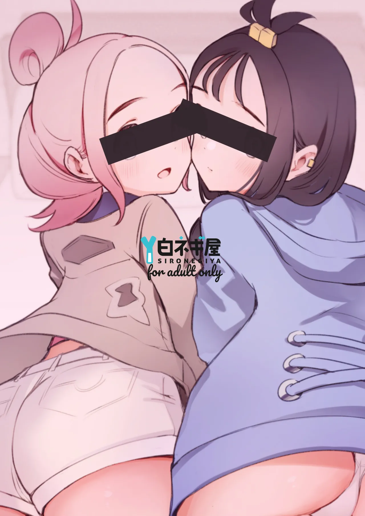 メガえっちロワイヤル Page.36