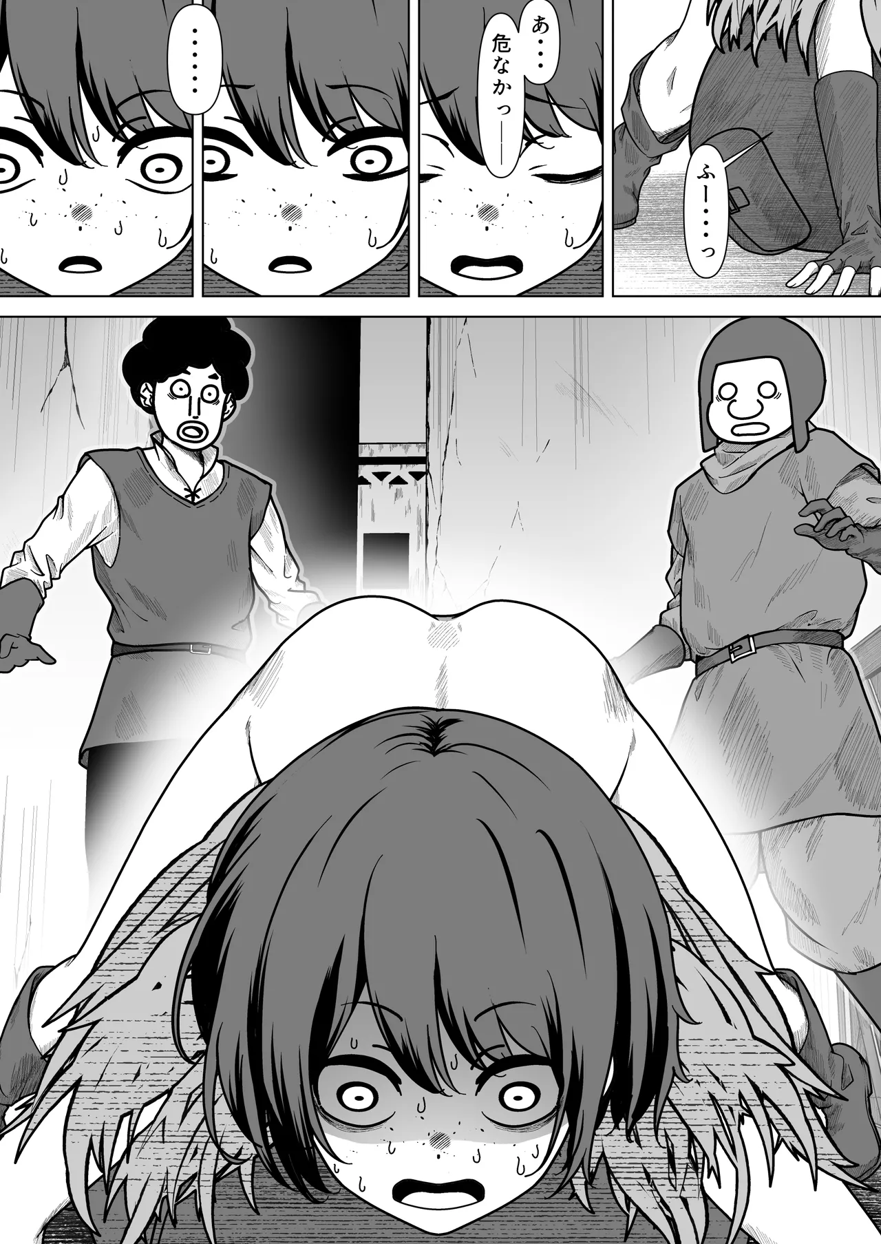 ビキニアーマー物語(前編) Page.75