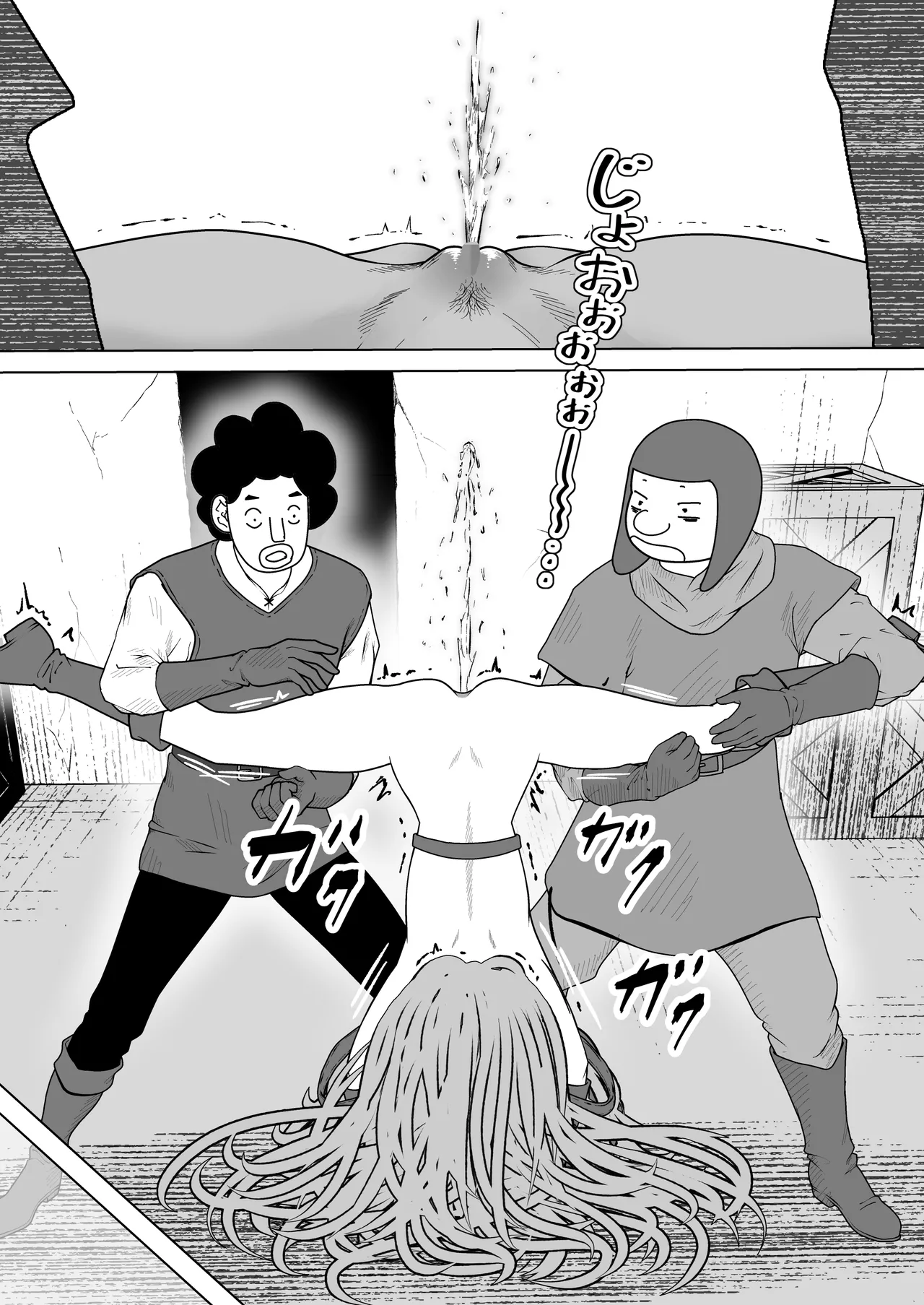 ビキニアーマー物語(前編) Page.89