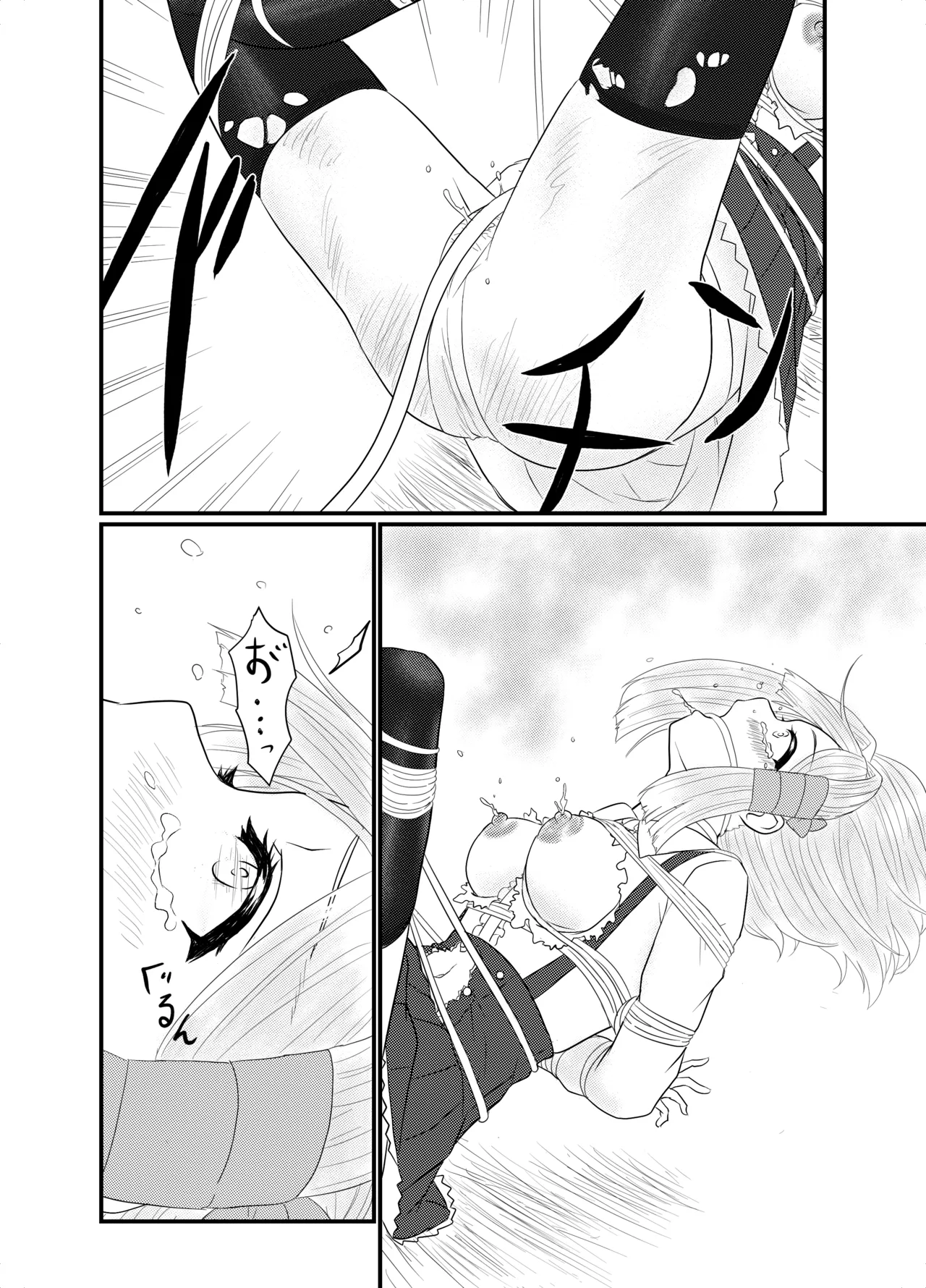 スターライズ~戦う少女達~1話(2) Page.10