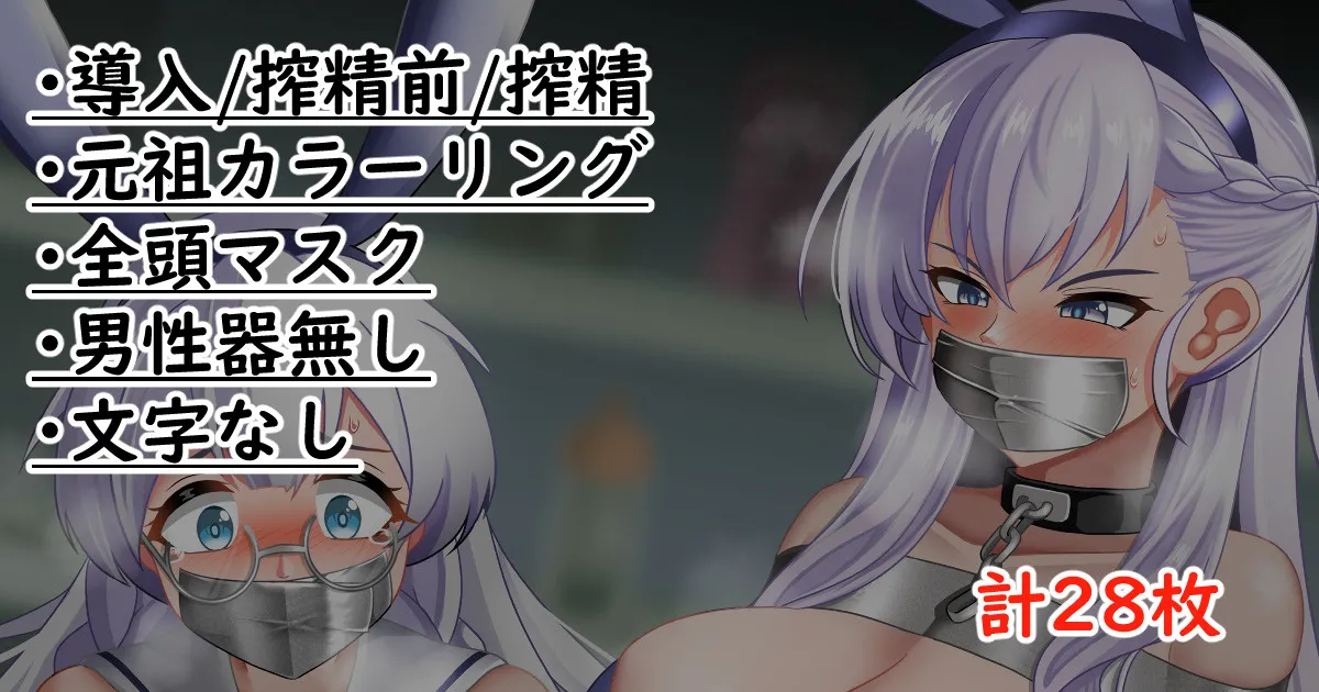 香具山塩太郎 Page.115
