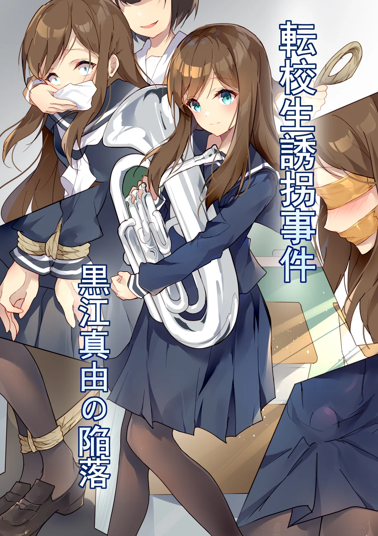 姜シュカ Page.36