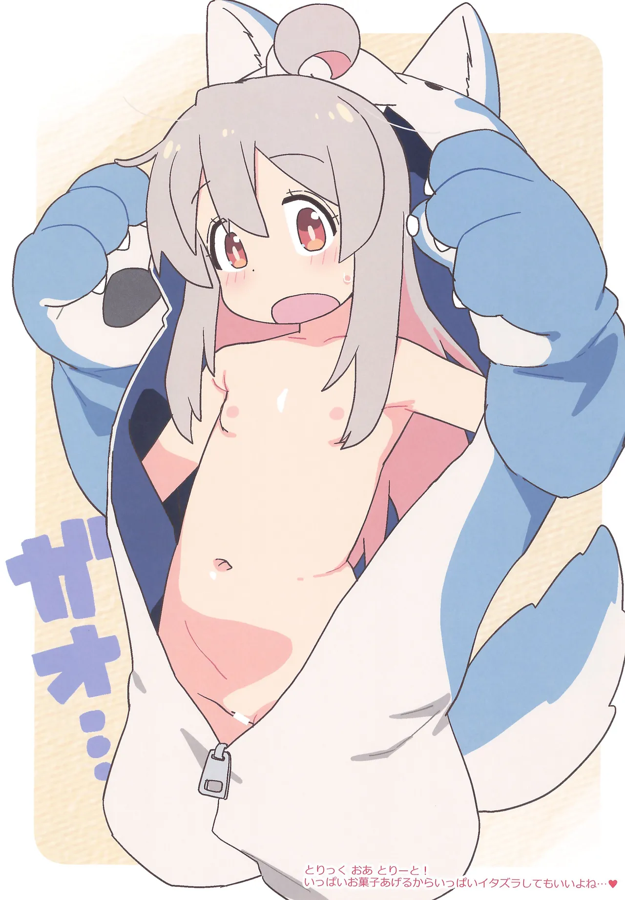 [夢先案内回覧版 (ひろひろき)] YUMESAKI PICTURES おにまいイラスト集 Page.11