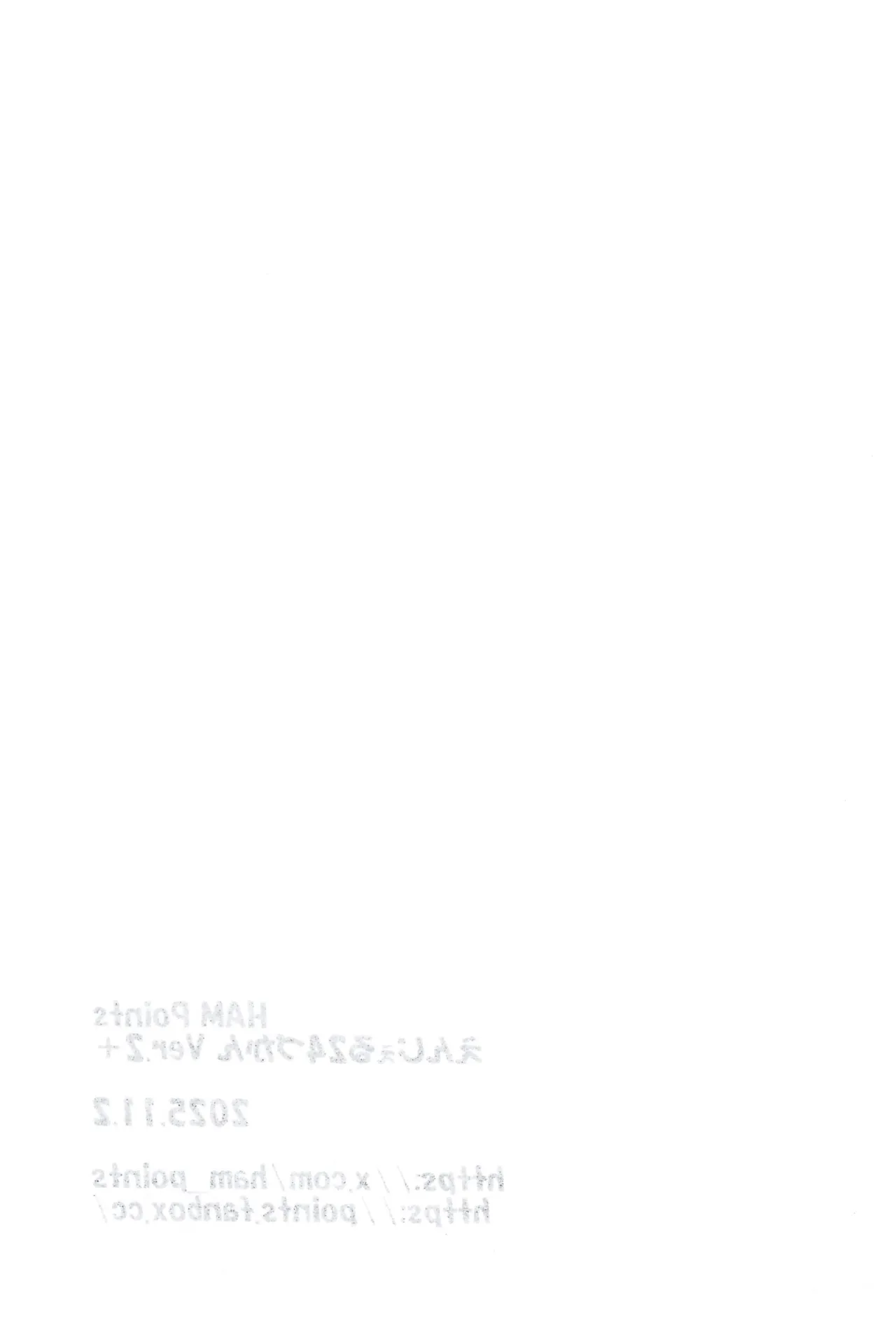 えんじぇる24づかん Ver.2+ Page.11