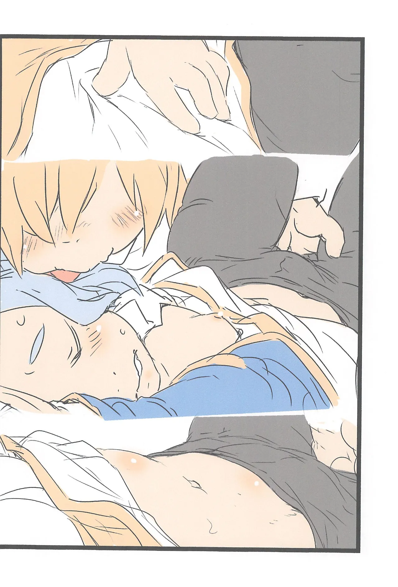 らくがきづかん Page.5