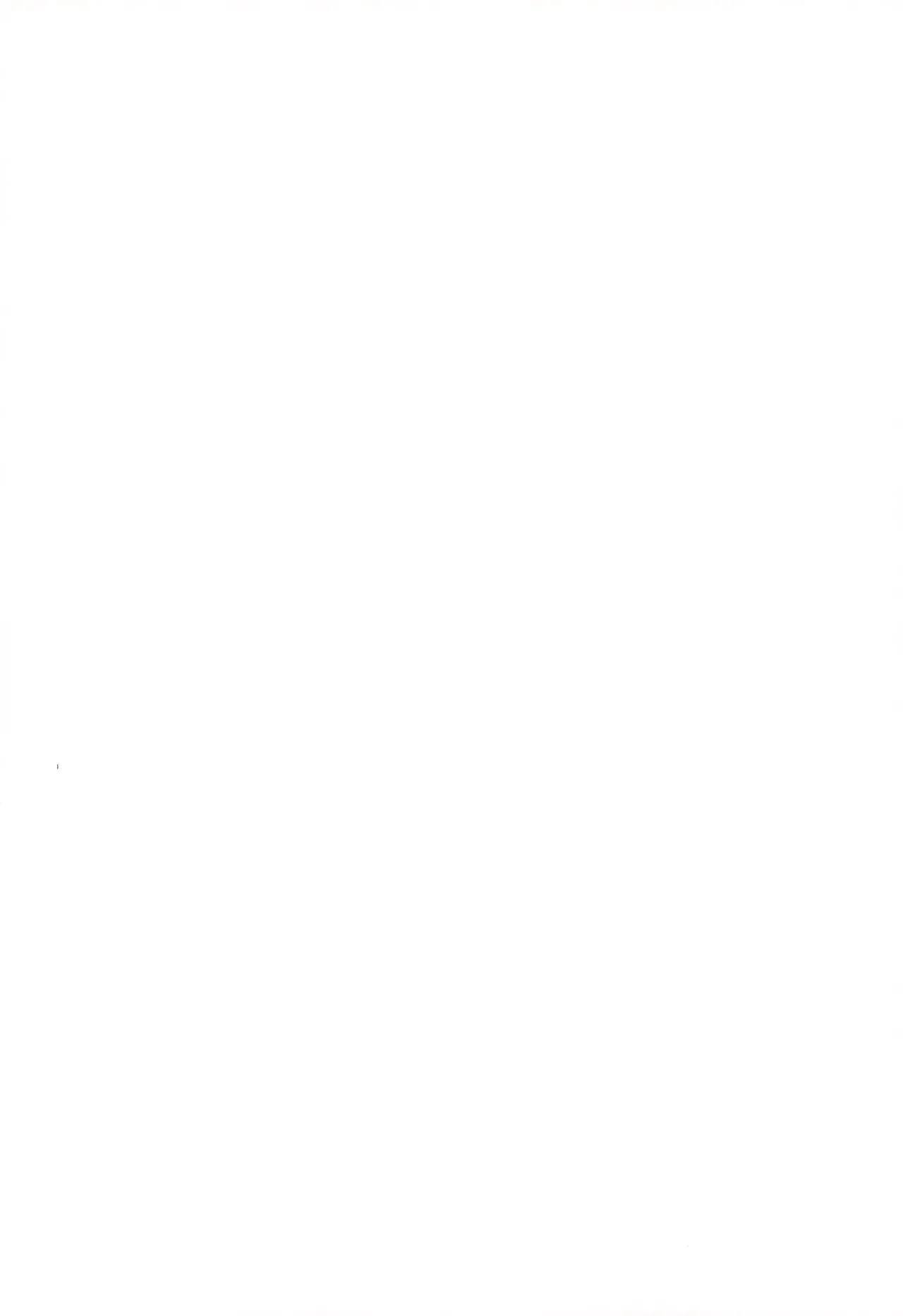 スーパーなかよしタイム Page.2