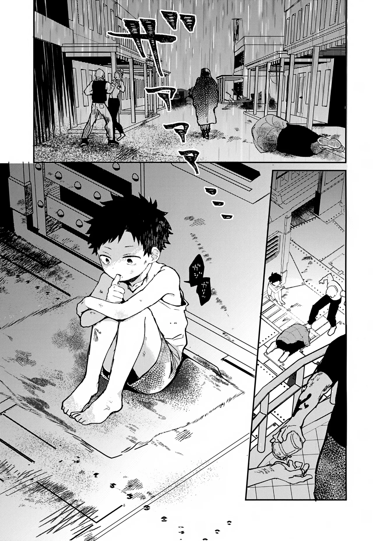 糧と鎖~路上少年鬼畜監禁調教~ Page.4