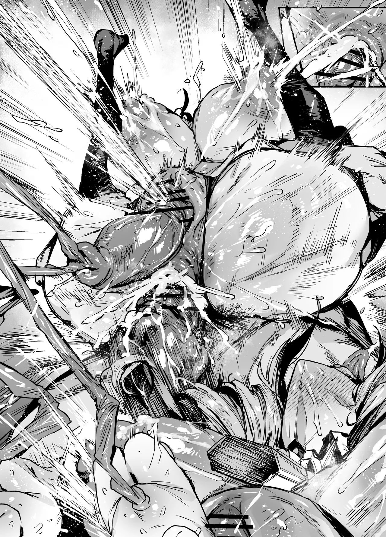 カウペンス Page.15