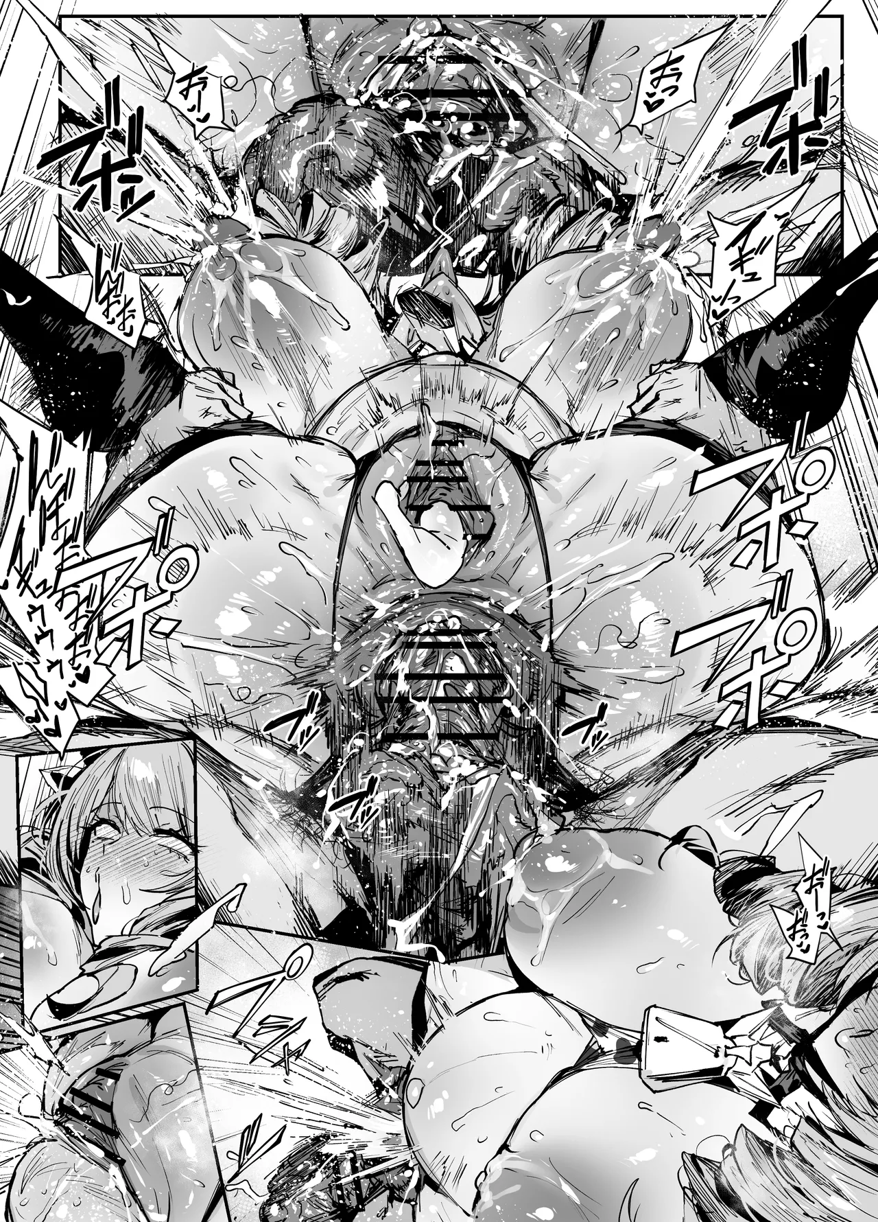 カウペンス Page.6