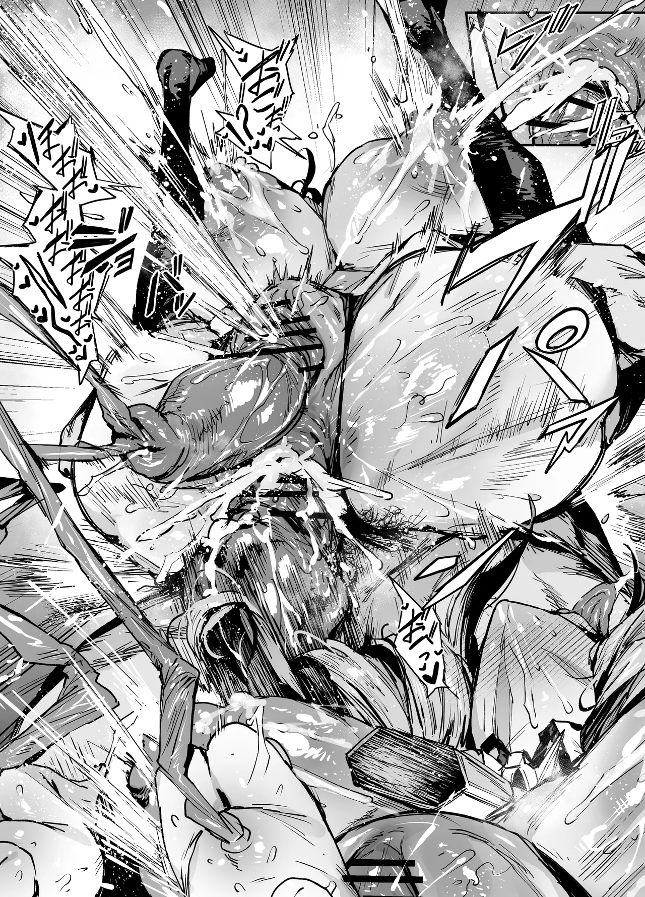 カウペンス Page.7