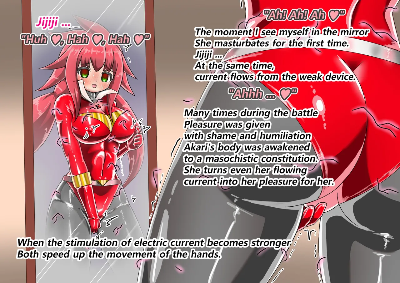 ラスティレッド 敗北洗脳 [ENG Ver.] Page.127