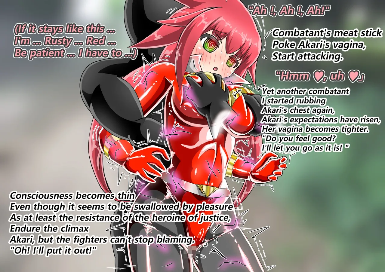 ラスティレッド 敗北洗脳 [ENG Ver.] Page.136