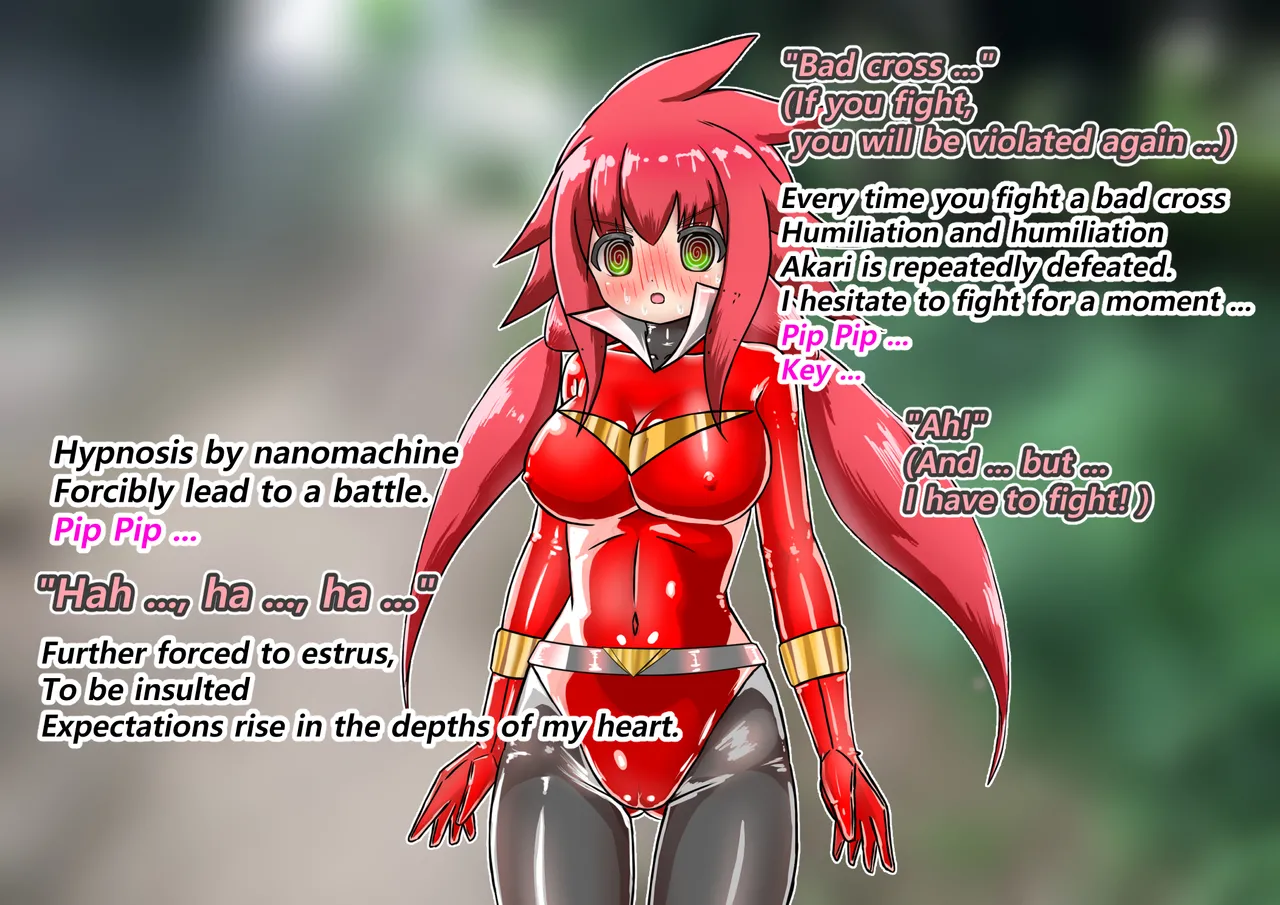 ラスティレッド 敗北洗脳 [ENG Ver.] Page.141