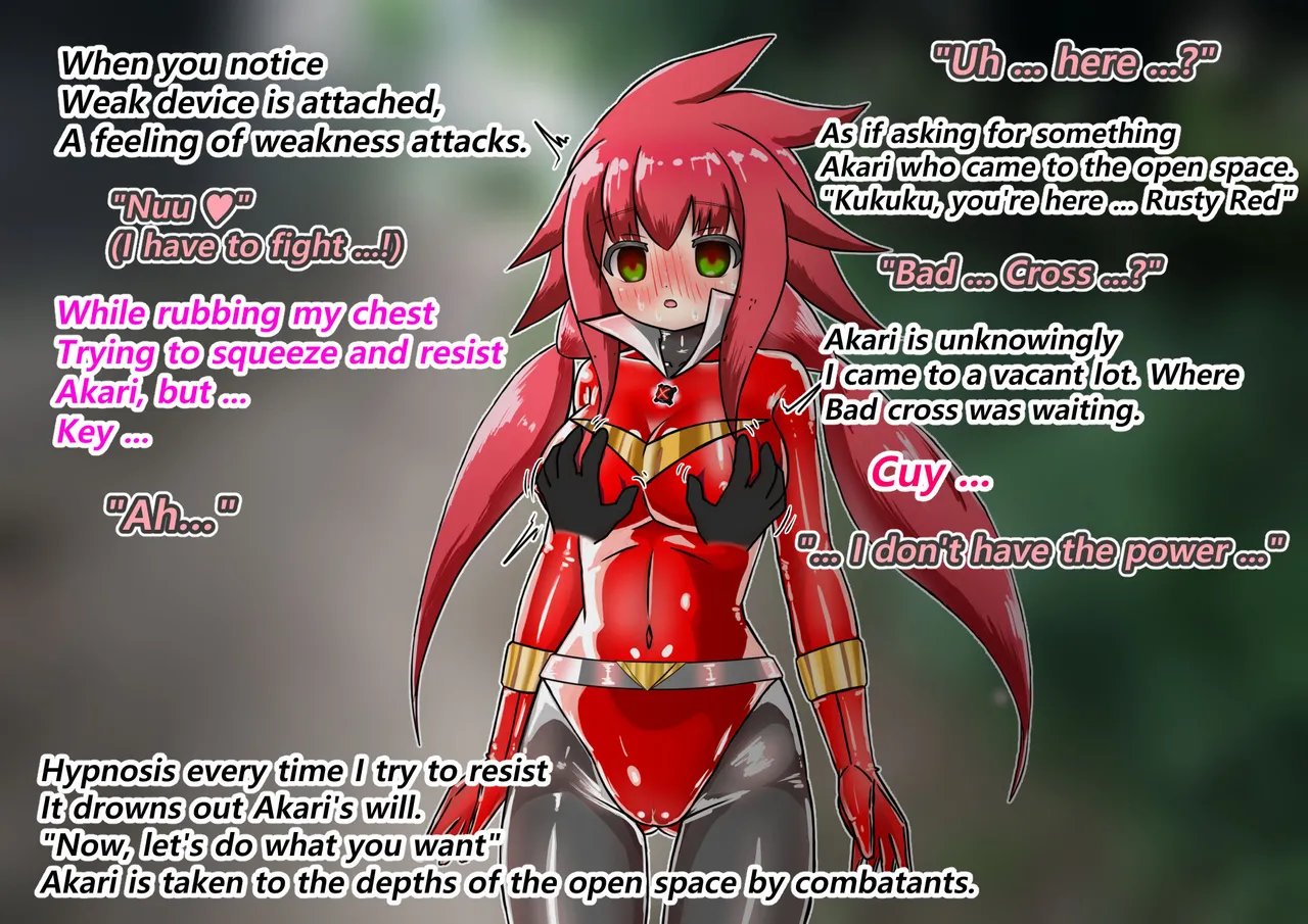 ラスティレッド 敗北洗脳 [ENG Ver.] Page.147