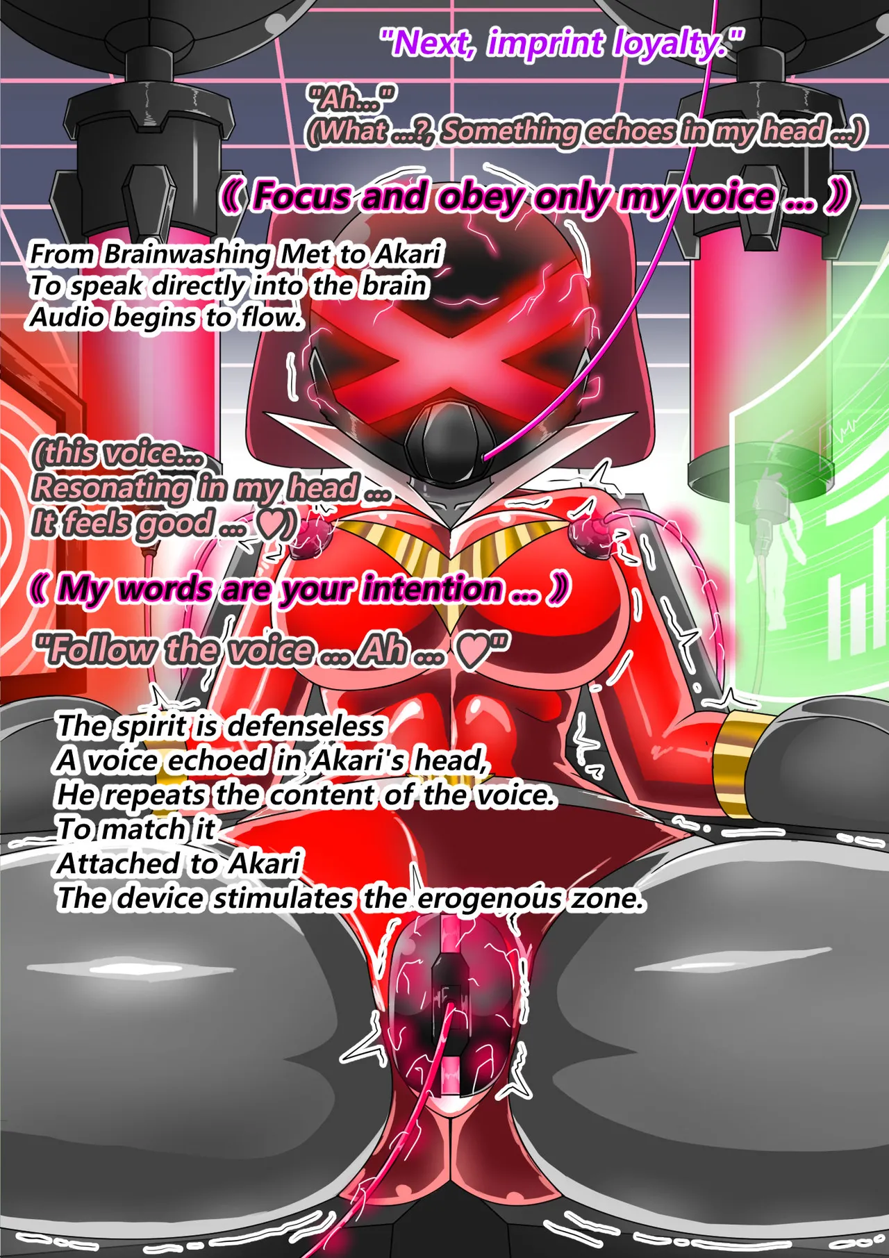 ラスティレッド 敗北洗脳 [ENG Ver.] Page.168