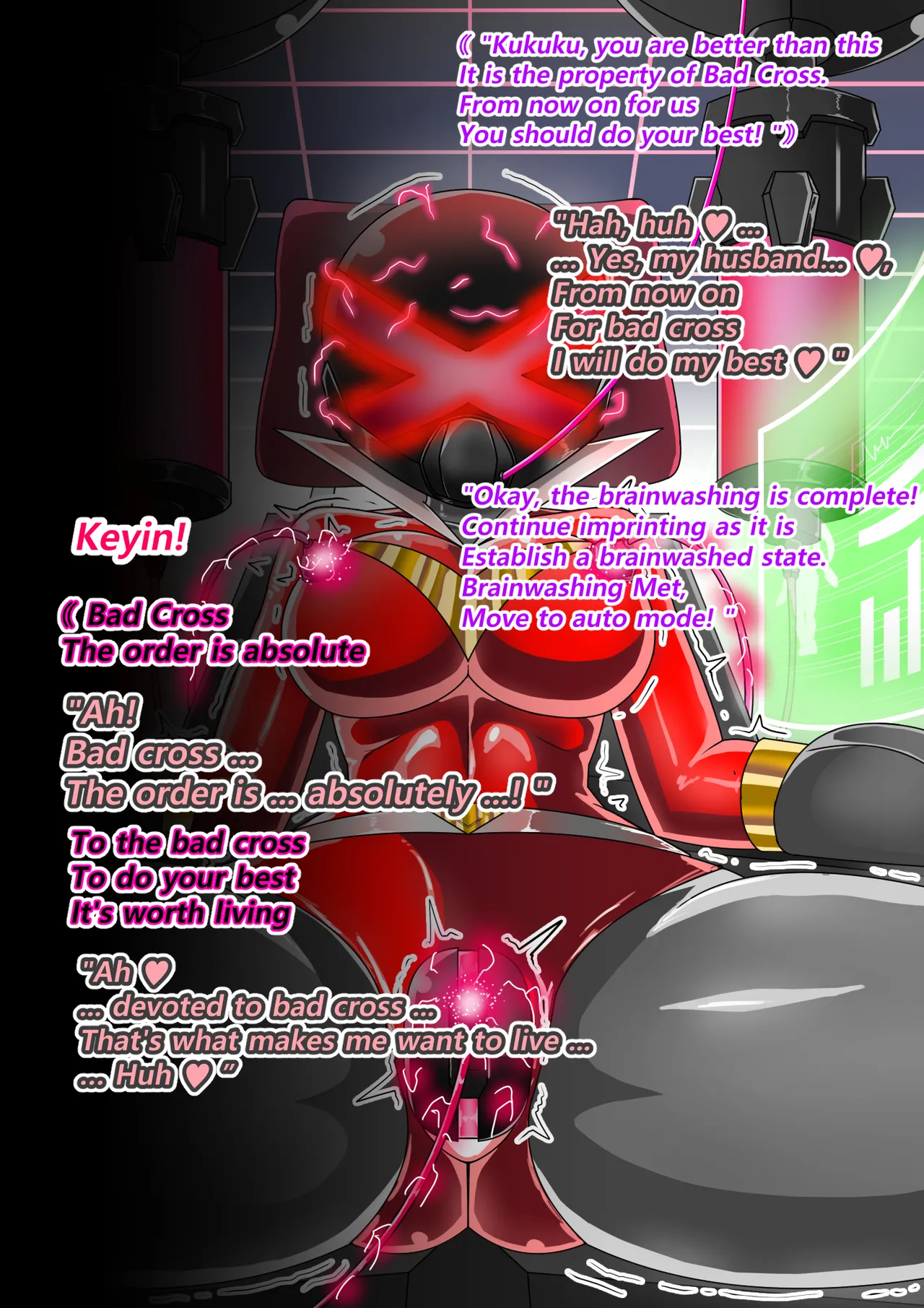 ラスティレッド 敗北洗脳 [ENG Ver.] Page.176
