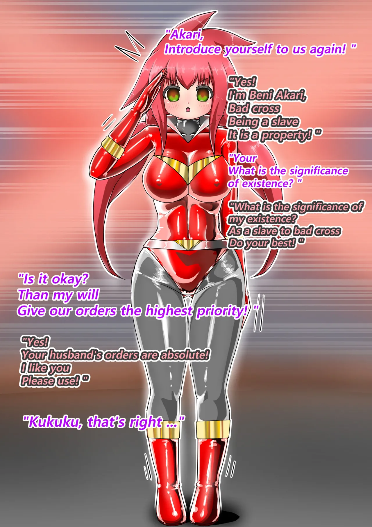 ラスティレッド 敗北洗脳 [ENG Ver.] Page.184