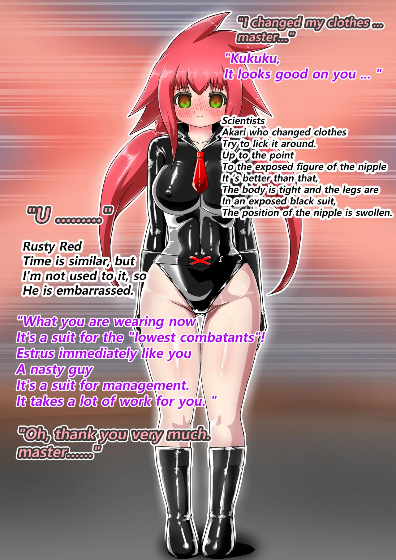 ラスティレッド 敗北洗脳 [ENG Ver.] Page.198