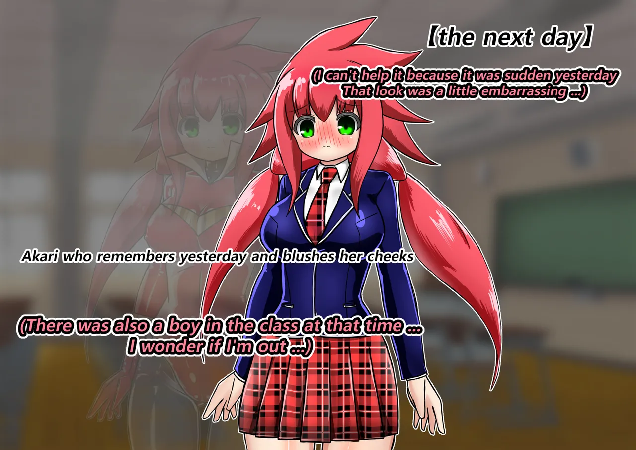 ラスティレッド 敗北洗脳 [ENG Ver.] Page.22