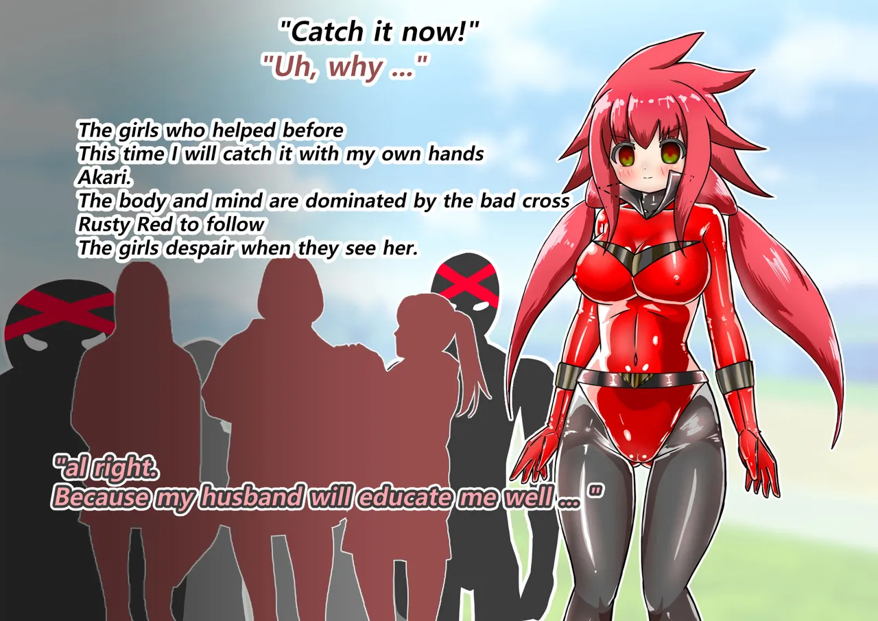 ラスティレッド 敗北洗脳 [ENG Ver.] Page.230