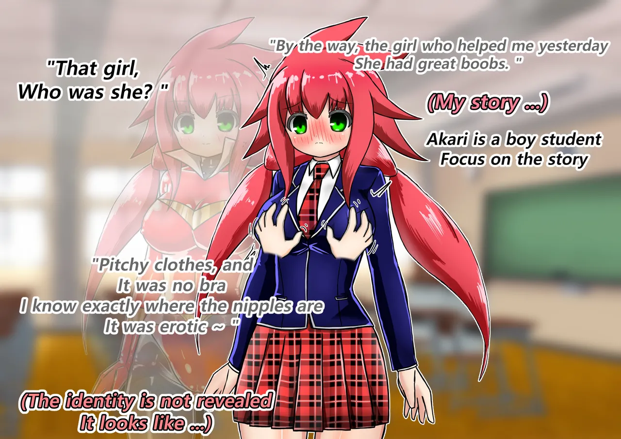 ラスティレッド 敗北洗脳 [ENG Ver.] Page.24