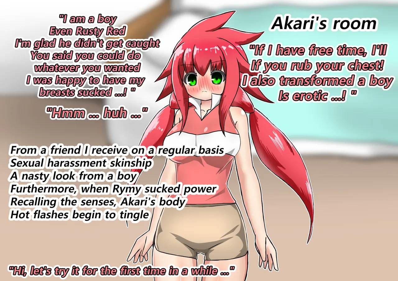 ラスティレッド 敗北洗脳 [ENG Ver.] Page.25