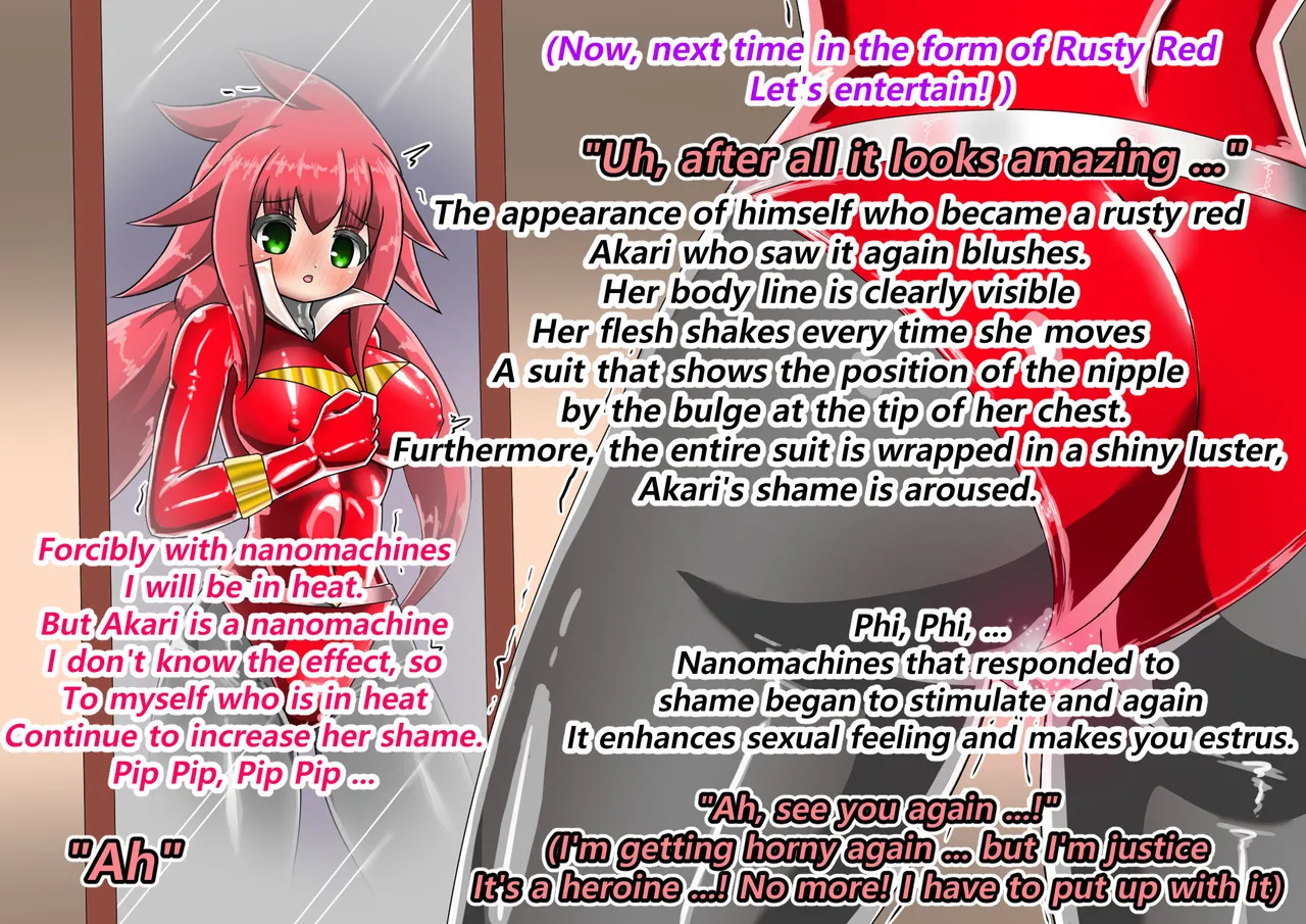 ラスティレッド 敗北洗脳 [ENG Ver.] Page.70