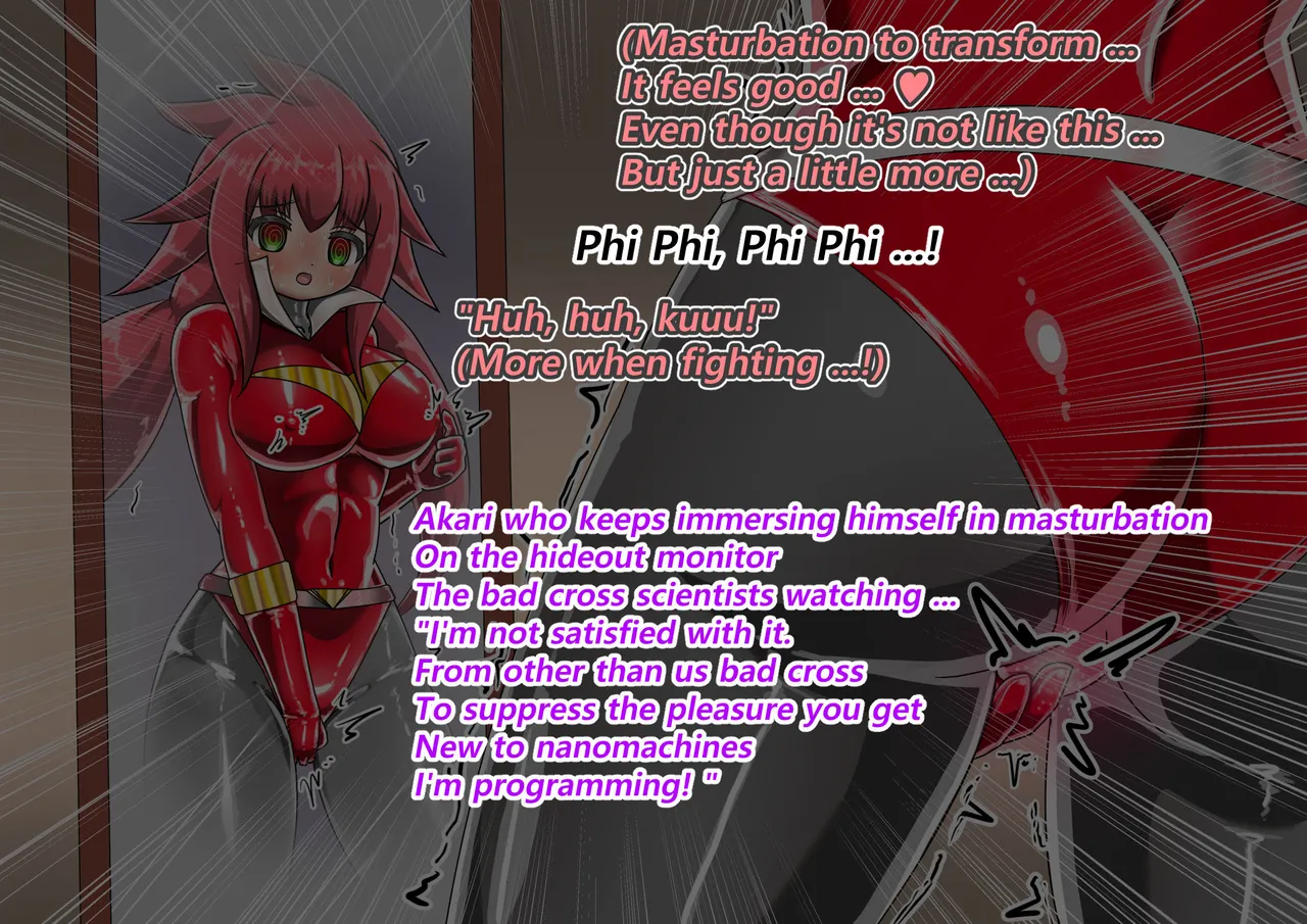 ラスティレッド 敗北洗脳 [ENG Ver.] Page.82