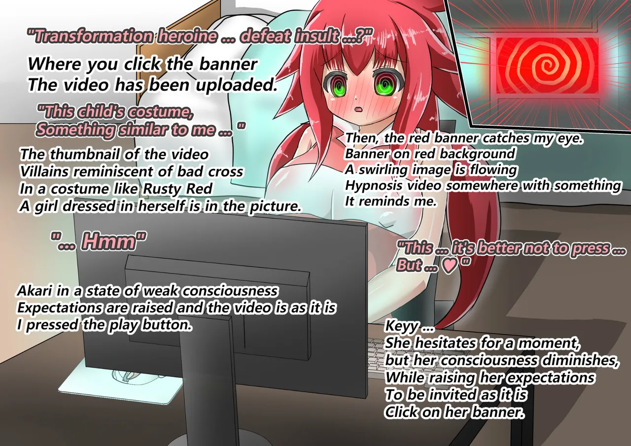 ラスティレッド 敗北洗脳 [ENG Ver.] Page.86