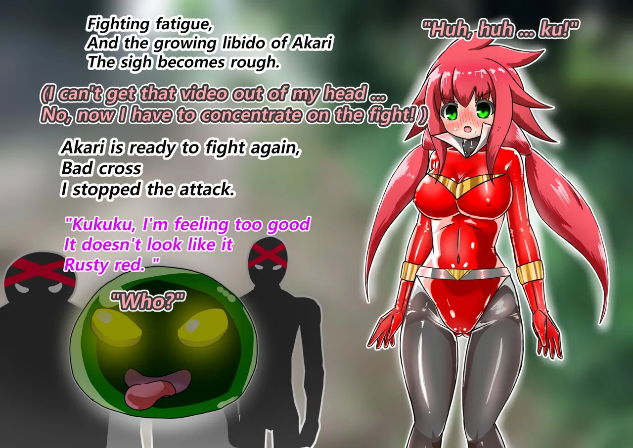 ラスティレッド 敗北洗脳 [ENG Ver.] Page.96