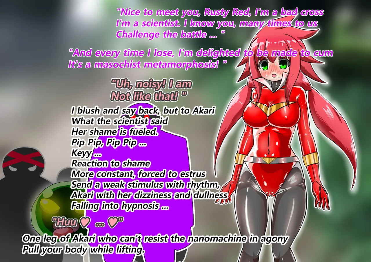 ラスティレッド 敗北洗脳 [ENG Ver.] Page.97