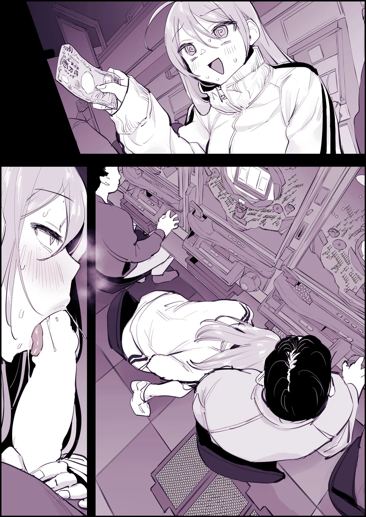 ぽりうれたん短編集-惚- Page.266