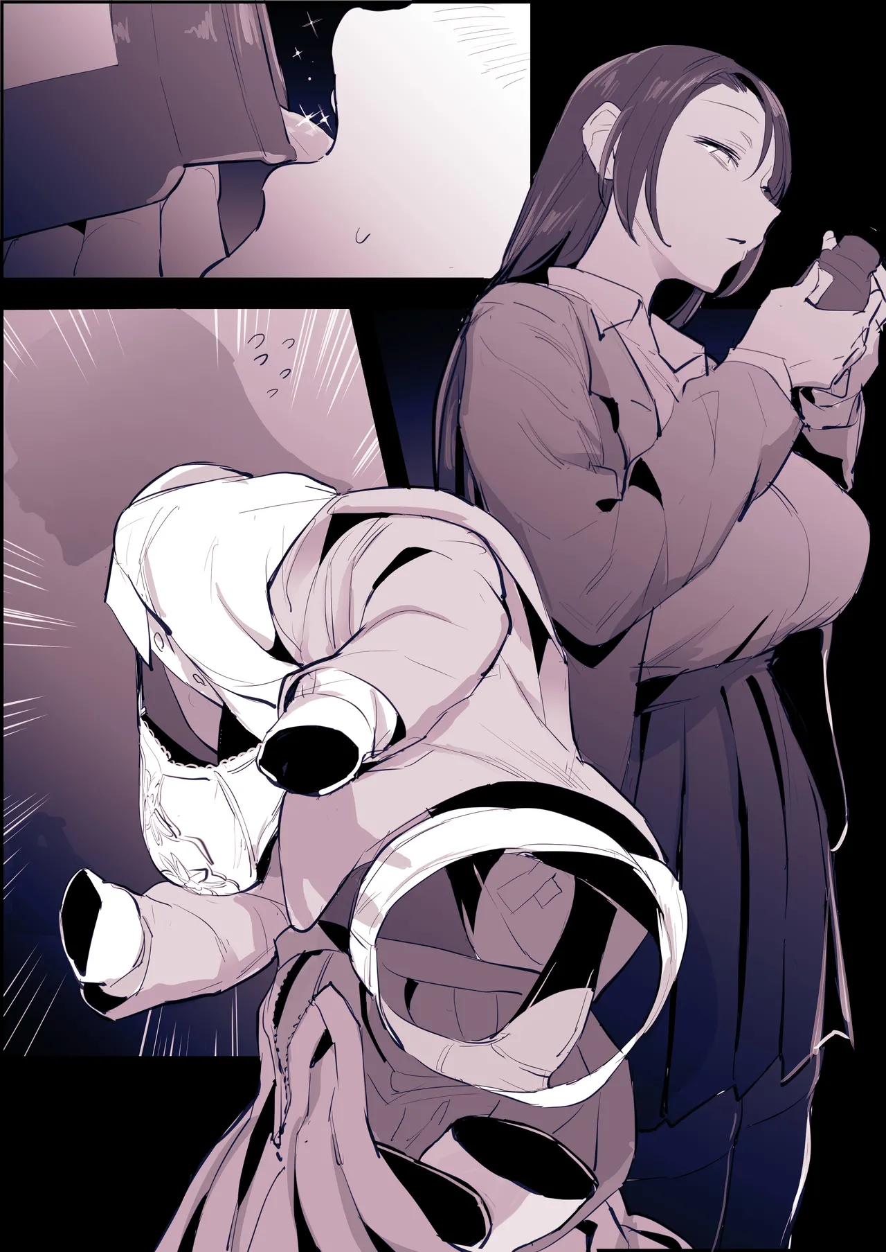 ぽりうれたん短編集-惚- Page.271