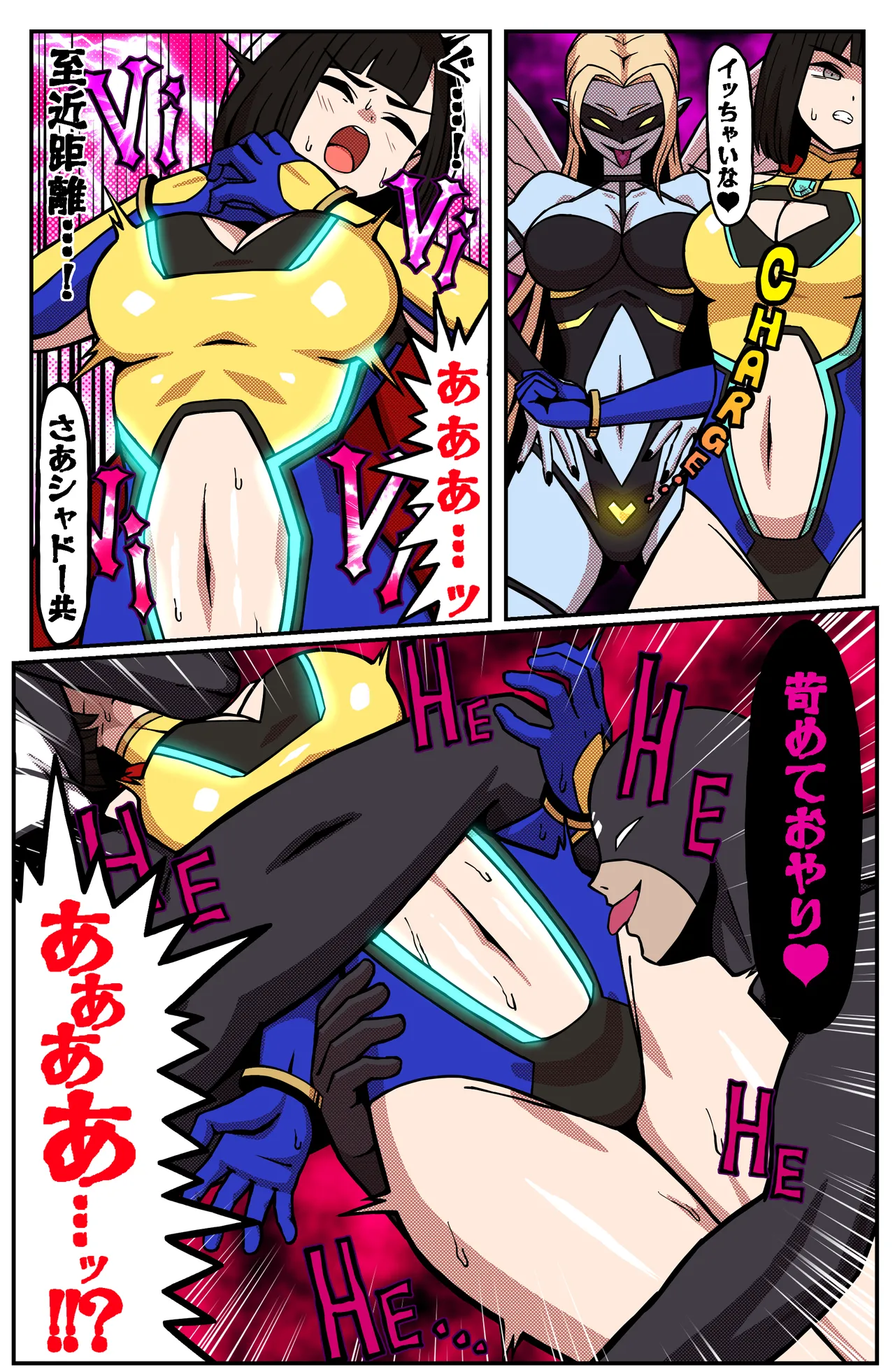 MIGHTY MALINA -背徳のオーバーヒート- 前編 Page.10