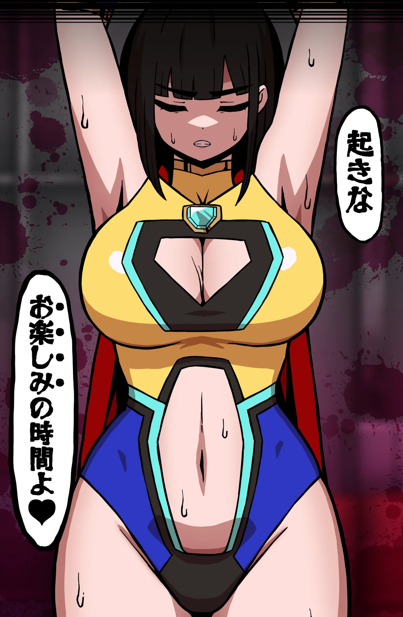 MIGHTY MALINA -背徳のオーバーヒート- 前編 Page.13