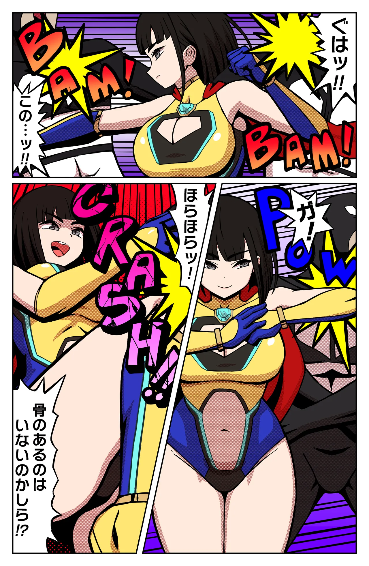 MIGHTY MALINA -背徳のオーバーヒート- 前編 Page.4