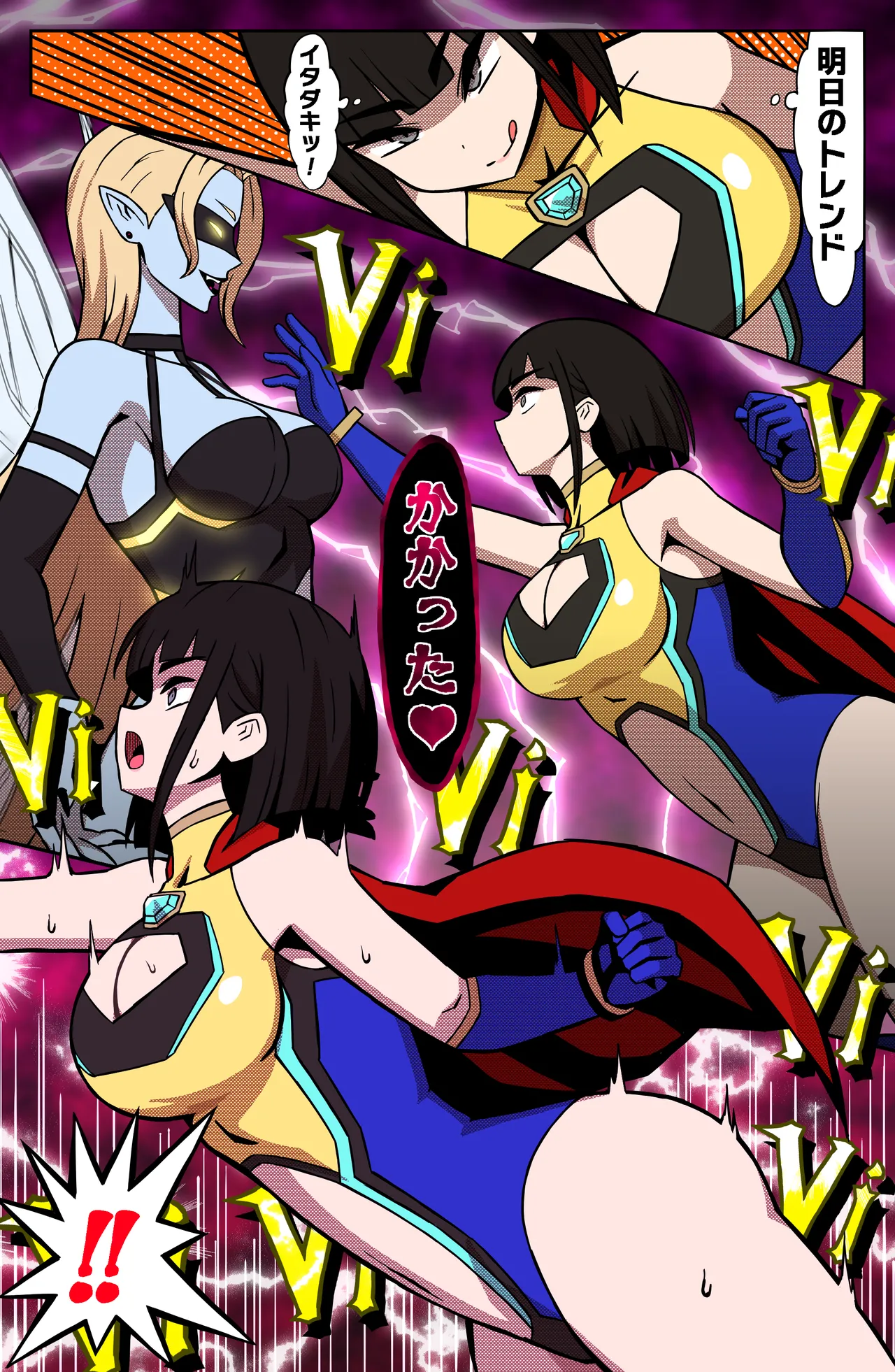 MIGHTY MALINA -背徳のオーバーヒート- 前編 Page.6