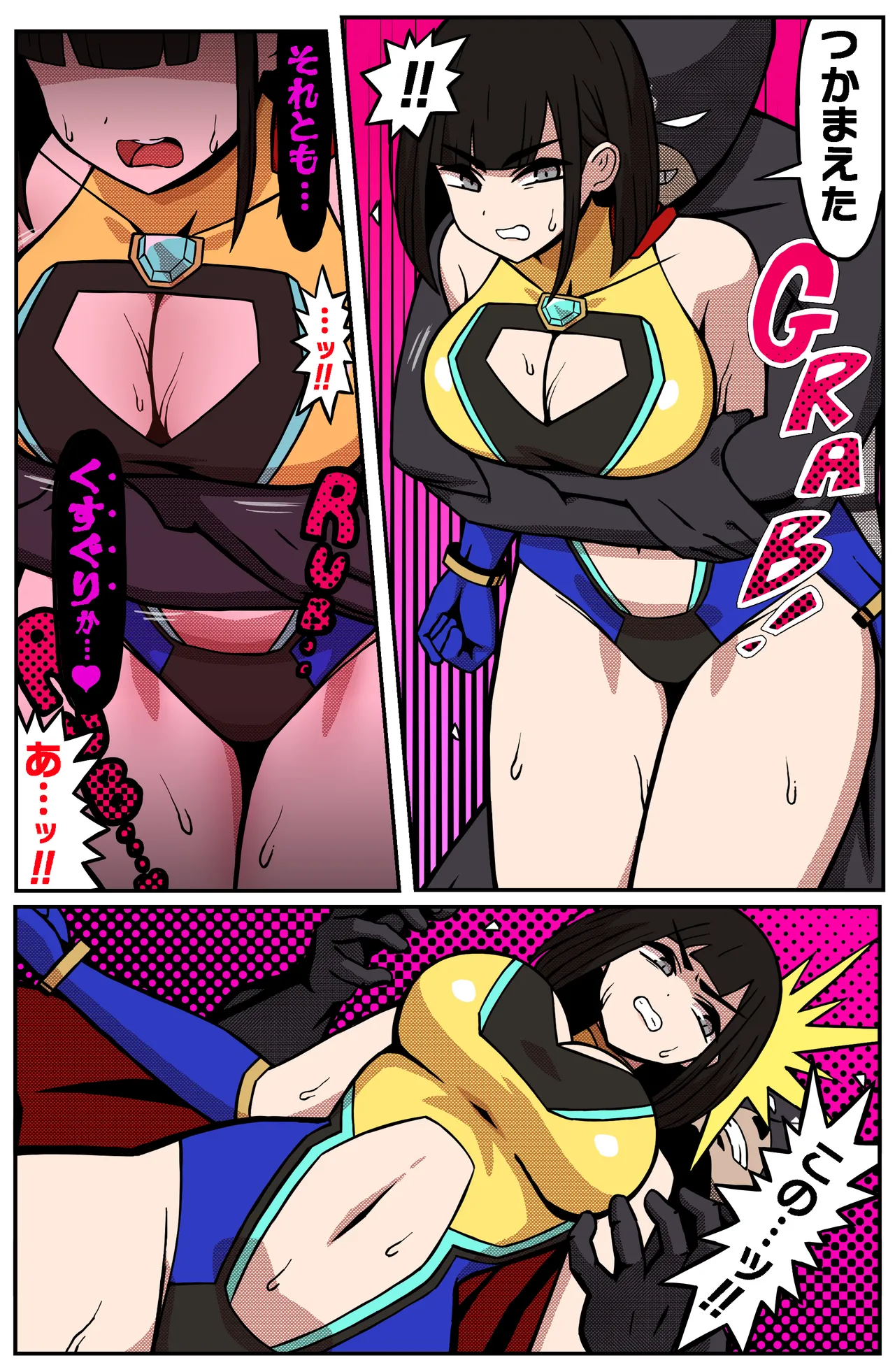 MIGHTY MALINA -背徳のオーバーヒート- 前編 Page.9