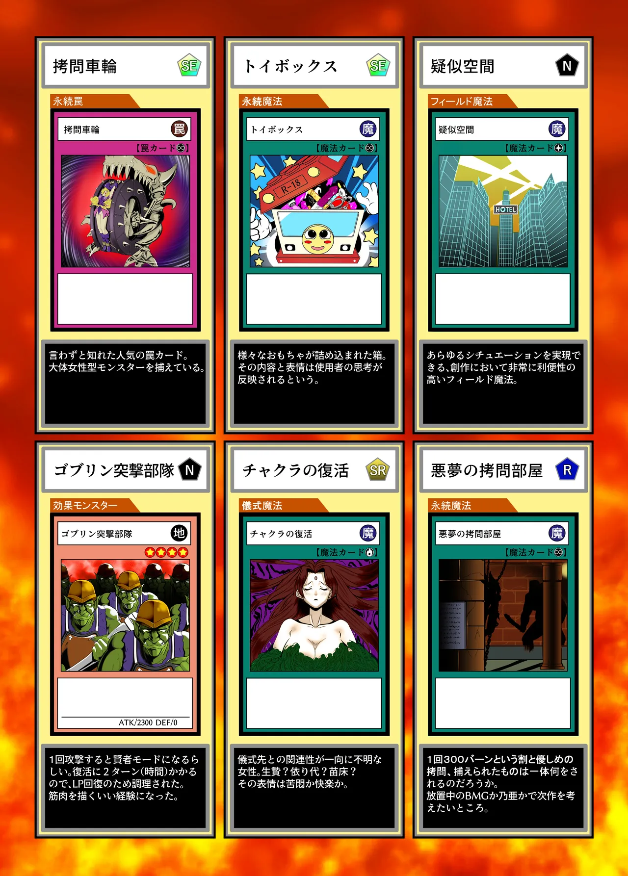 輝け！賢者のエロペンギン Page.52
