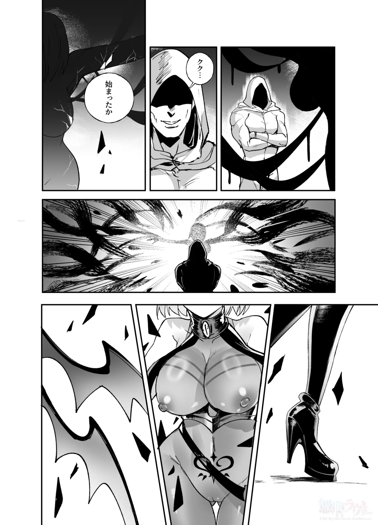 中出しされると絶対に堕ちる魔術：マシュ編 Page.10