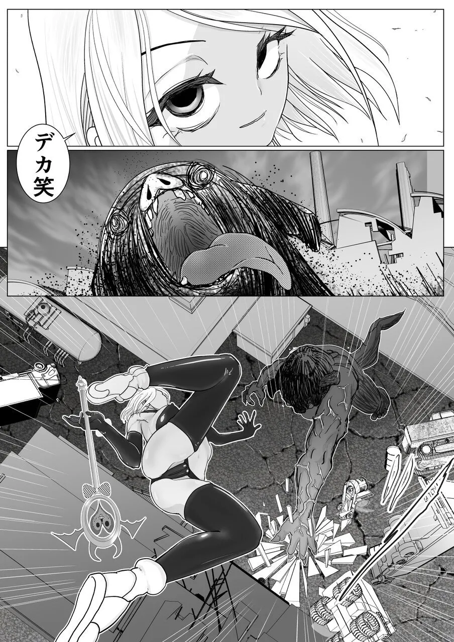 女魔法戦士が雑魚に負けました Page.8