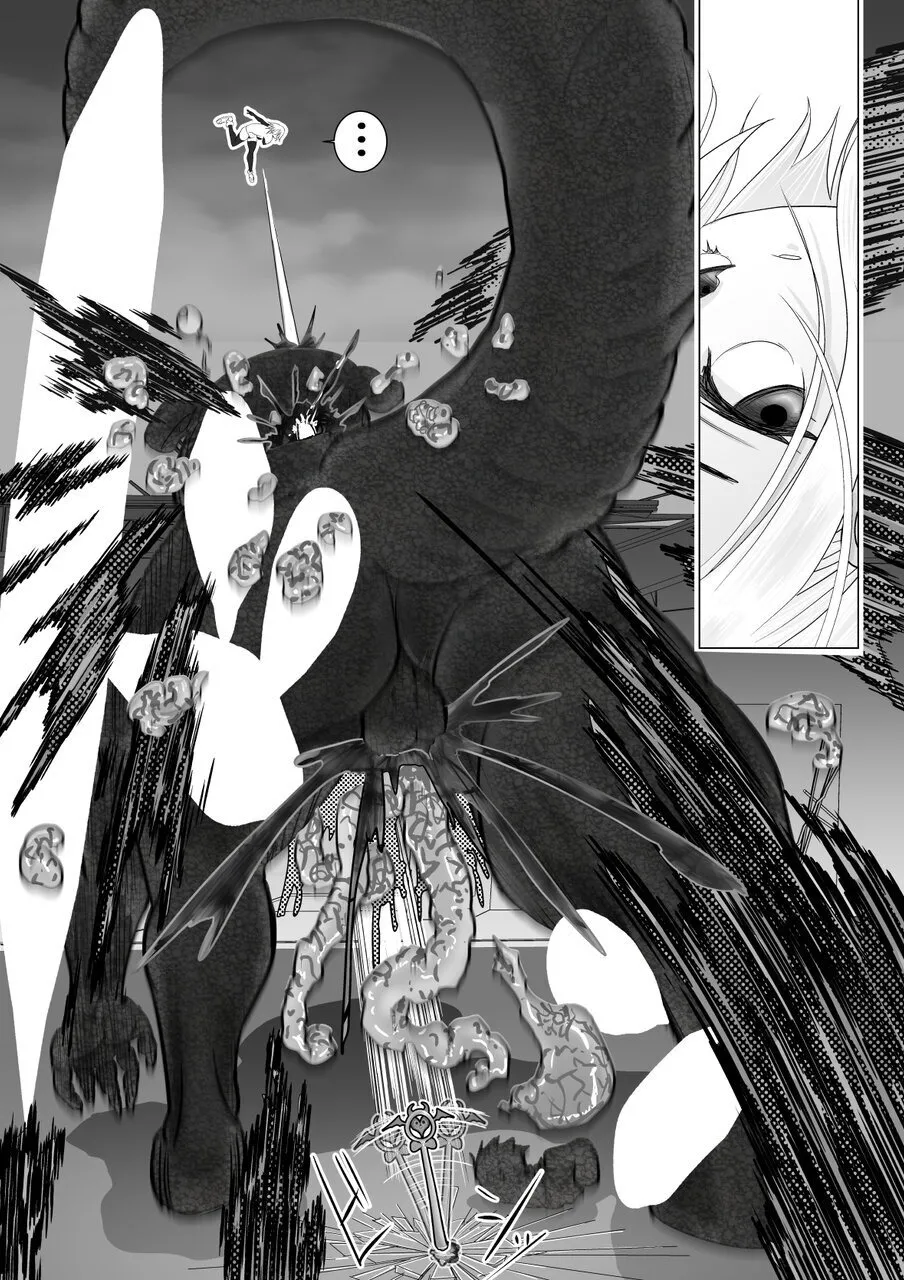 女魔法戦士が雑魚に負けました Page.9