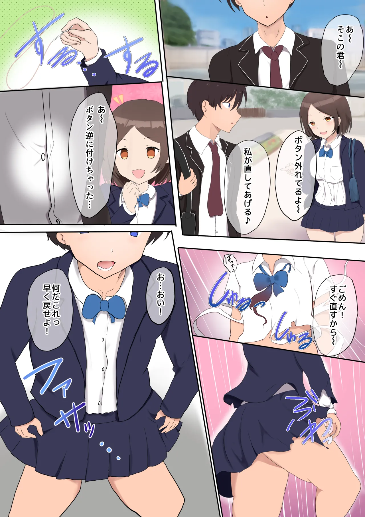 再UP②（過去作）