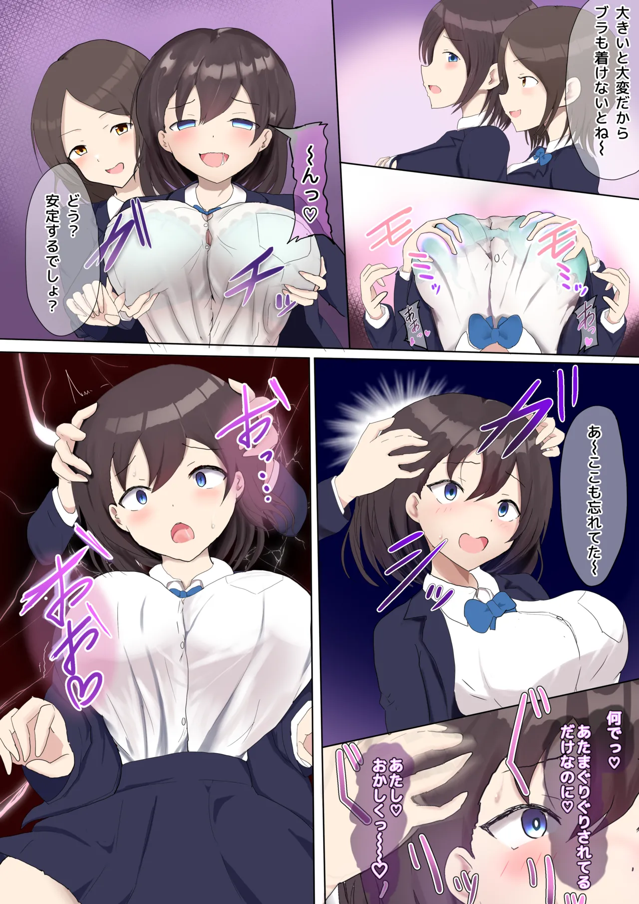 再UP②（過去作） Page.3