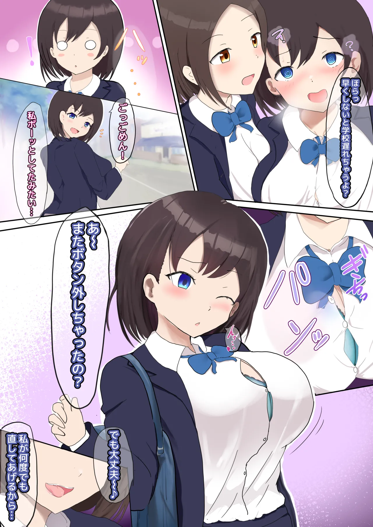 再UP②（過去作） Page.4
