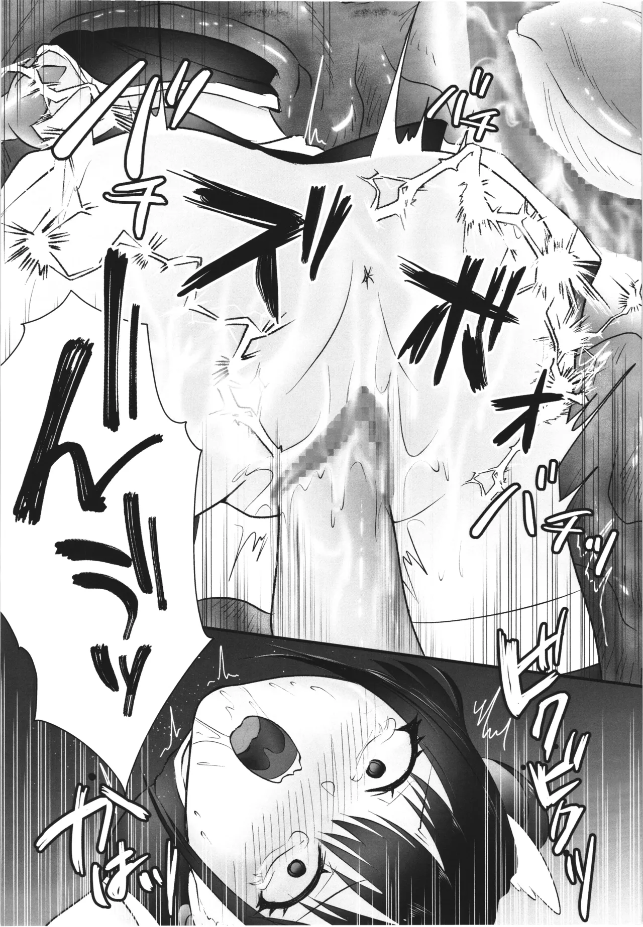 破壊サレシ天使ノ希望～触手とオークのミリエラ陵辱編～ Page.11
