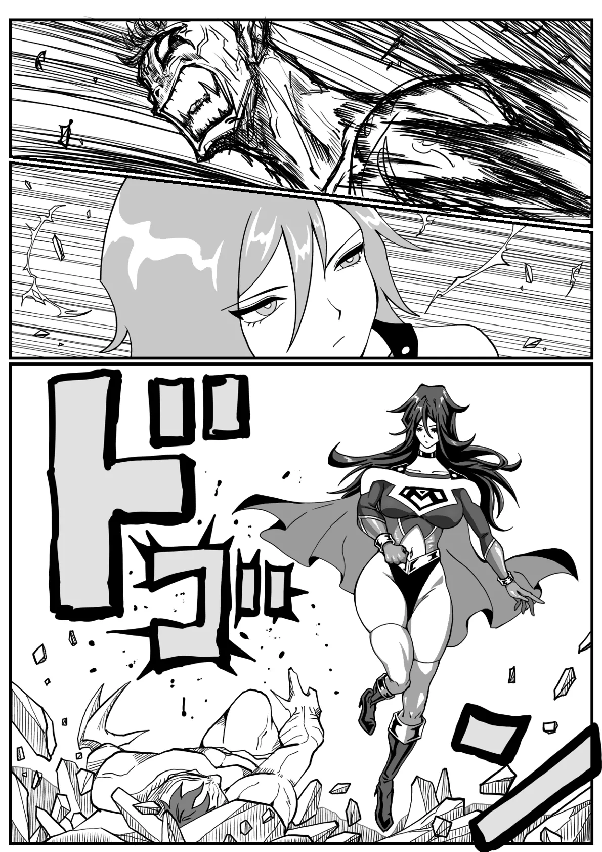 バトルエンジェル・ミーティア エンドレス・ペイン〜終わりなき地獄〜 Page.12