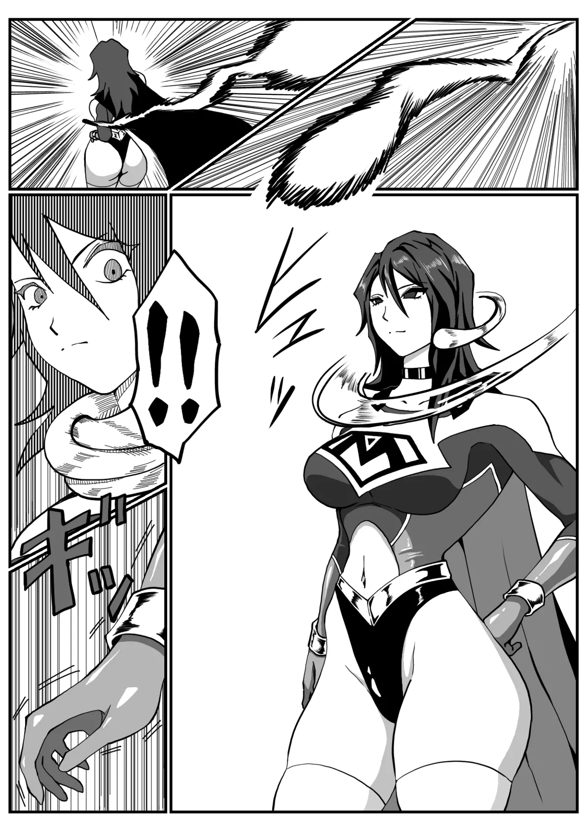 バトルエンジェル・ミーティア エンドレス・ペイン〜終わりなき地獄〜 Page.14
