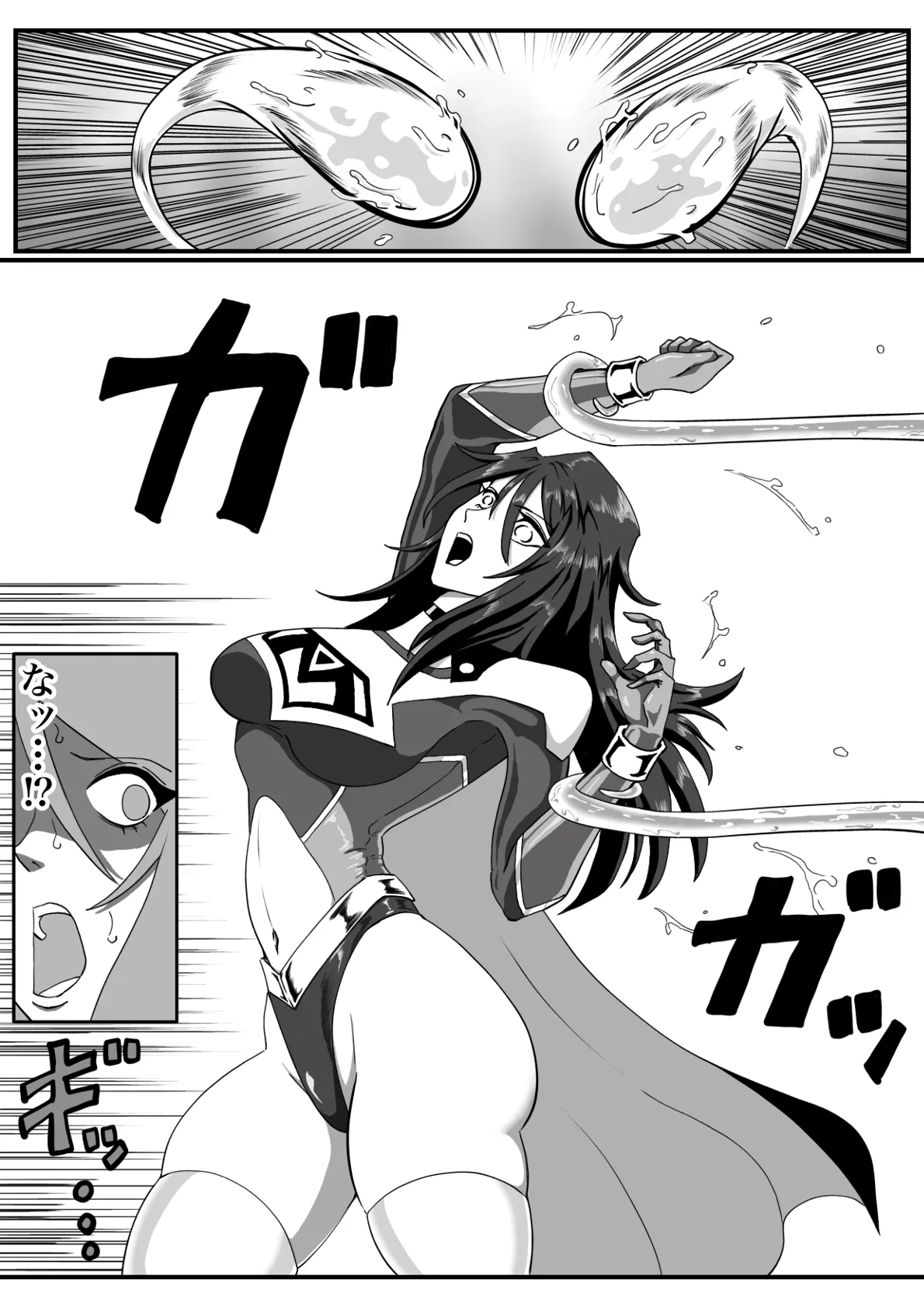 バトルエンジェル・ミーティア エンドレス・ペイン〜終わりなき地獄〜 Page.27